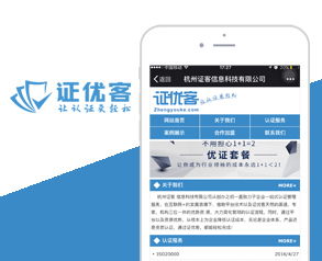 杭州故鄉(xiāng)人網(wǎng)絡(luò) 專業(yè)網(wǎng)站與App開發(fā)，助力企業(yè)數(shù)字轉(zhuǎn)型