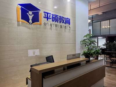 河南平碩教育信息咨詢 專業(yè)辦公服務(wù)賦能現(xiàn)代教育發(fā)展